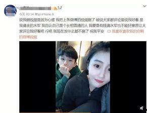 胡玮文前女友爆料视频在线观看,揭秘背后惊人真相  第2张 胡玮文前女友爆料视频在线观看,揭秘背后惊人真相  第2张