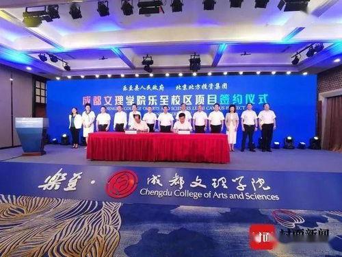 乐至新闻爆料热线,倾听民声,传递正义  第2张 乐至新闻爆料热线,倾听民声,传递正义  第2张