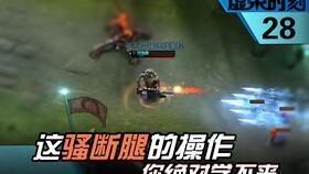 英雄全新台词爆料视频下载,激战升级，传奇再续