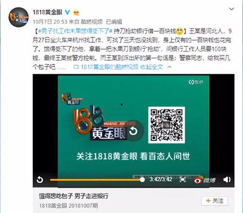 看网红吃瓜软件哪个好一点,揭秘哪个平台更胜一筹  第2张 看网红吃瓜软件哪个好一点,揭秘哪个平台更胜一筹  第2张