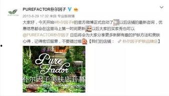 看网红吃瓜软件哪个好一点,揭秘哪个平台更胜一筹  第3张 看网红吃瓜软件哪个好一点,揭秘哪个平台更胜一筹  第3张