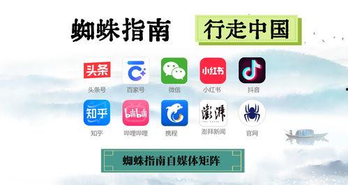 肇庆今日头条爆料电话,揭秘最新热点事件  第3张 肇庆今日头条爆料电话,揭秘最新热点事件  第3张