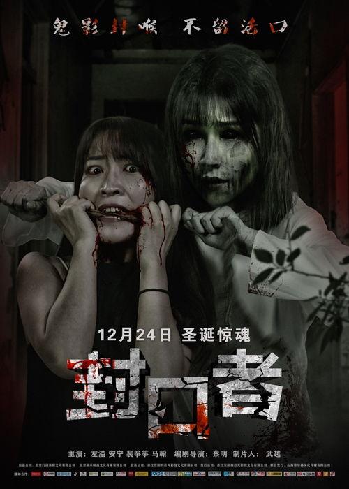 恐怖电影网在线观看,恐怖电影网在线惊魂之旅  第3张 恐怖电影网在线观看,恐怖电影网在线惊魂之旅  第3张