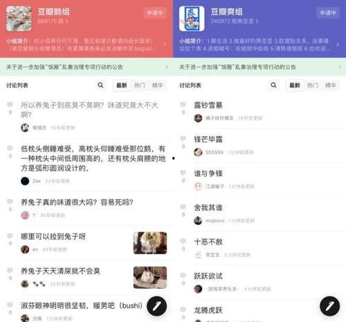 豆瓣娱乐吃瓜小组,揭秘娱乐圈幕后故事,带你领略明星真实一面  第3张 豆瓣娱乐吃瓜小组,揭秘娱乐圈幕后故事,带你领略明星真实一面  第3张