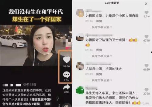 佛山张小姐爆料事件视频,真相与争议的交织  第3张 佛山张小姐爆料事件视频,真相与争议的交织  第3张