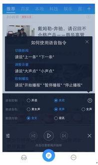 新闻语音爆料违法吗,语音爆料违法?揭秘新闻爆料的法律边界  第2张 新闻语音爆料违法吗,语音爆料违法?揭秘新闻爆料的法律边界  第2张