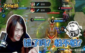 张大仙下个赛季爆料视频,揭秘电竞圈最新动态与精彩对决  第3张 张大仙下个赛季爆料视频,揭秘电竞圈最新动态与精彩对决  第3张