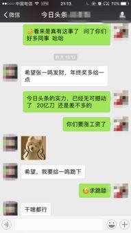 今日头条爆料美女是谁,神秘美女身份曝光,究竟是谁引发网友热议?  第3张 今日头条爆料美女是谁,神秘美女身份曝光,究竟是谁引发网友热议?  第3张