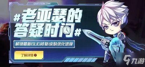 新皮肤爆料最新进展视频,精彩内容抢先看,视觉盛宴即将开启!  第2张 新皮肤爆料最新进展视频,精彩内容抢先看,视觉盛宴即将开启!  第2张