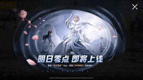 新皮肤爆料最新进展视频,精彩内容抢先看,视觉盛宴即将开启!  第3张 新皮肤爆料最新进展视频,精彩内容抢先看,视觉盛宴即将开启!  第3张