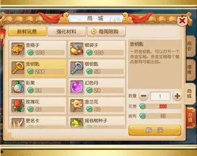 手游欧卡3最新爆料,神秘新角色曝光,游戏玩法再升级!  第2张 手游欧卡3最新爆料,神秘新角色曝光,游戏玩法再升级!  第2张