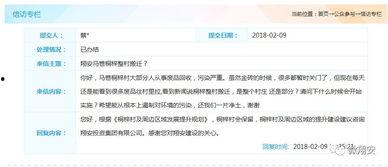桐梓新闻爆料网站,揭秘本地热点事件!  第2张 桐梓新闻爆料网站,揭秘本地热点事件!  第2张