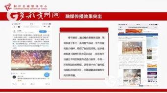 桐梓新闻爆料网站,揭秘本地热点事件!  第3张 桐梓新闻爆料网站,揭秘本地热点事件!  第3张