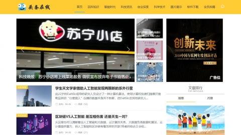 荆州新闻头条爆料视频,揭秘神秘爆料视频背后的惊人真相!  第3张 荆州新闻头条爆料视频,揭秘神秘爆料视频背后的惊人真相!  第3张