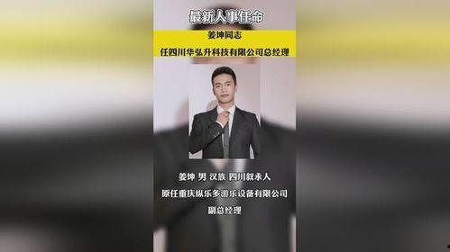 最新爆料热点事件新闻报道,真相与舆论的碰撞  第3张