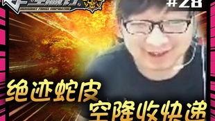 绝迹直播爆料视频,独家爆料视频内容大起底  第2张 绝迹直播爆料视频,独家爆料视频内容大起底  第2张