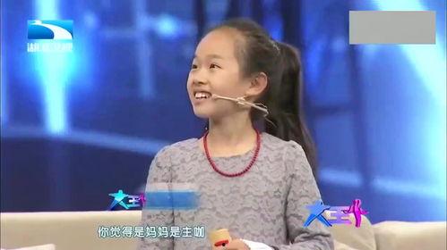 王芳女儿最新爆料,母亲背后的感人故事与成长历程  第2张 王芳女儿最新爆料,母亲背后的感人故事与成长历程  第2张