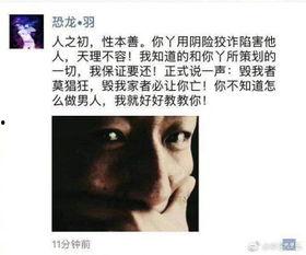 爆料大网红出轨事件视频,揭秘大网红婚外情真相  第2张 爆料大网红出轨事件视频,揭秘大网红婚外情真相  第2张