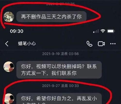 女子爆料商家视频播放  第3张 女子爆料商家视频播放  第3张