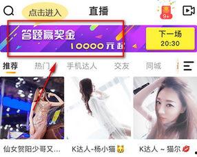 百万影音在线观看,在线观看的视听盛宴之旅  第3张 百万影音在线观看,在线观看的视听盛宴之旅  第3张