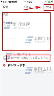 今日头条爆料有奖,揭秘有奖活动背后的秘密!”  第3张 今日头条爆料有奖,揭秘有奖活动背后的秘密!”  第3张