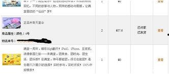 好东西爆料视频大全最新,视频大全中的热门新品盘点  第2张 好东西爆料视频大全最新,视频大全中的热门新品盘点  第2张