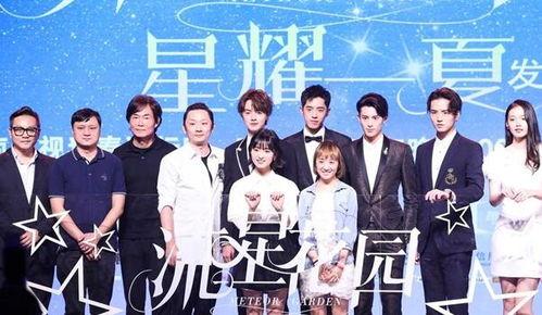 流星花园免费在线观看,重温经典,免费在线重温青春记忆  第2张 流星花园免费在线观看,重温经典,免费在线重温青春记忆  第2张