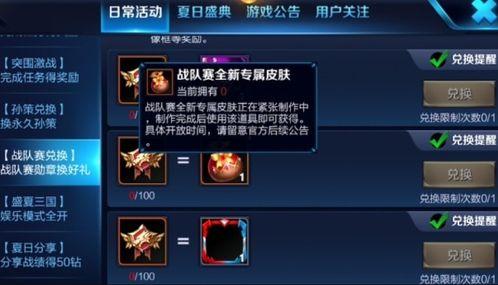 太乙最新皮肤爆料视频,揭秘神秘元素与独特设计  第3张 太乙最新皮肤爆料视频,揭秘神秘元素与独特设计  第3张