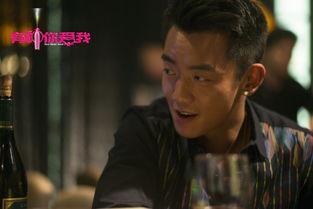 有种你爱我 在线观看,浪漫爱情剧带你领略甜蜜瞬间  第3张 有种你爱我 在线观看,浪漫爱情剧带你领略甜蜜瞬间  第3张