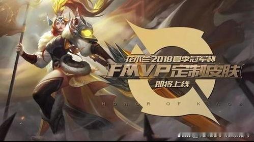 s14王者荣耀最新消息爆料,最新爆料揭秘新赛季英雄与玩法革新  第2张 s14王者荣耀最新消息爆料,最新爆料揭秘新赛季英雄与玩法革新  第2张