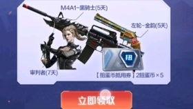 cfm活动最新爆料预告,神秘爆料揭示全新玩法与惊喜奖励  第2张 cfm活动最新爆料预告,神秘爆料揭示全新玩法与惊喜奖励  第2张