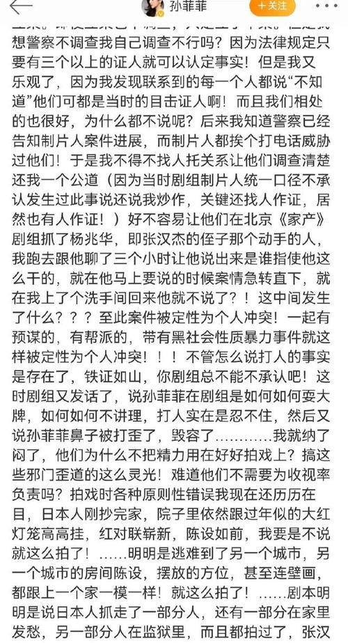 娱乐圈亲历者爆料是谁啊,揭秘幕后真相!  第2张 娱乐圈亲历者爆料是谁啊,揭秘幕后真相!  第2张