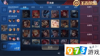 王者爆料语音下载安装最新版,语音下载安装最新版,畅享全新游戏体验!  第2张 王者爆料语音下载安装最新版,语音下载安装最新版,畅享全新游戏体验!  第2张