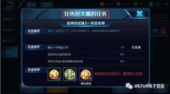 王者爆料语音下载安装最新版,语音下载安装最新版,畅享全新游戏体验!  第3张 王者爆料语音下载安装最新版,语音下载安装最新版,畅享全新游戏体验!  第3张