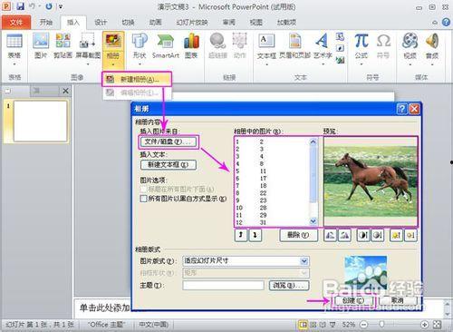 怎样制作爆料照片视频软件,如何轻松制作专业爆料照片视频软件  第3张 怎样制作爆料照片视频软件,如何轻松制作专业爆料照片视频软件  第3张