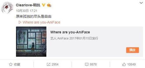 迪哥最新爆料微博,揭秘娱乐圈最新热点事件  第2张 迪哥最新爆料微博,揭秘娱乐圈最新热点事件  第2张