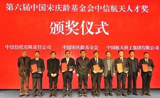 中信集团爆料新闻报道视频,揭秘重大商业内幕  第2张