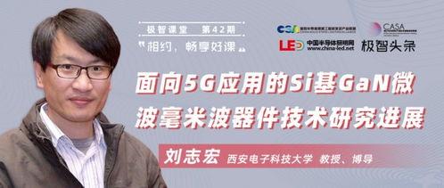 刘志宏微博爆料视频最新,揭秘娱乐圈惊人内幕!  第3张 刘志宏微博爆料视频最新,揭秘娱乐圈惊人内幕!  第3张
