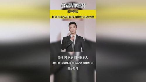 热点爆料家乡新闻事件,XX事件引发广泛关注,真相正在调查中  第2张 热点爆料家乡新闻事件,XX事件引发广泛关注,真相正在调查中  第2张