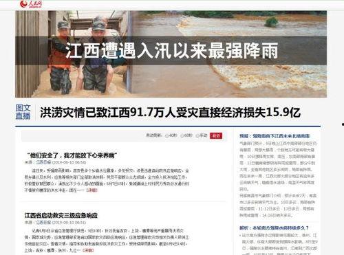 热点爆料家乡新闻事件,XX事件引发广泛关注,真相正在调查中  第3张 热点爆料家乡新闻事件,XX事件引发广泛关注,真相正在调查中  第3张