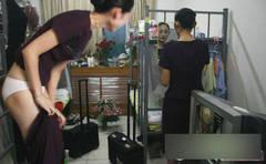 空姐的秘密在线观看,空姐的秘密在线观看,带你领略空中世界  第3张 空姐的秘密在线观看,空姐的秘密在线观看,带你领略空中世界  第3张