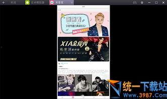 椒江最新爆料新闻视频播放,视频揭露惊人真相,事件详情曝光!  第3张 椒江最新爆料新闻视频播放,视频揭露惊人真相,事件详情曝光!  第3张