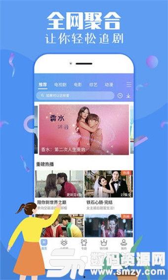 章鱼娱乐爆料视频下载,热门视频下载攻略大揭秘  第2张 章鱼娱乐爆料视频下载,热门视频下载攻略大揭秘  第2张