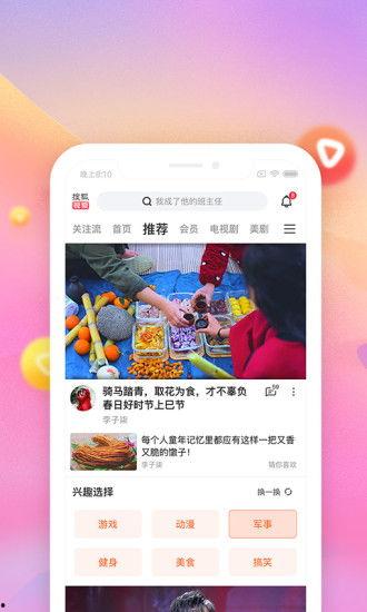 章鱼娱乐爆料视频下载,热门视频下载攻略大揭秘  第3张 章鱼娱乐爆料视频下载,热门视频下载攻略大揭秘  第3张