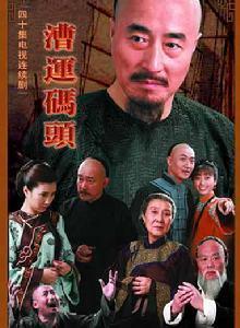 漕运码头在线观看西瓜,揭秘古代水上交通枢纽的繁华盛景  第3张 漕运码头在线观看西瓜,揭秘古代水上交通枢纽的繁华盛景  第3张