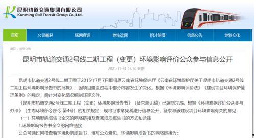 昆明最新八卦爆料新闻报道,揭秘明星幕后故事,独家爆料震惊娱乐圈  第2张 昆明最新八卦爆料新闻报道,揭秘明星幕后故事,独家爆料震惊娱乐圈  第2张
