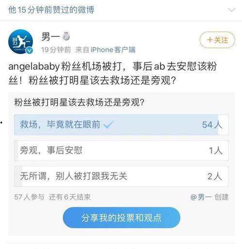 微博爆料孩子被打视频,校园暴力事件引发社会关注  第3张 微博爆料孩子被打视频,校园暴力事件引发社会关注  第3张