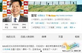 仆人v6最新爆料网站,揭秘神秘网站背后的秘密与惊喜  第3张