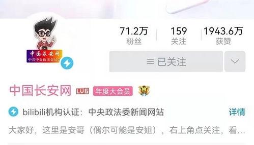 爆料成都网红是谁啊视频,视频爆料背后的热门人物  第3张 爆料成都网红是谁啊视频,视频爆料背后的热门人物  第3张