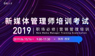 新媒体最新爆料,新媒体最新爆料,带你走进神秘事件背后  第2张 新媒体最新爆料,新媒体最新爆料,带你走进神秘事件背后  第2张